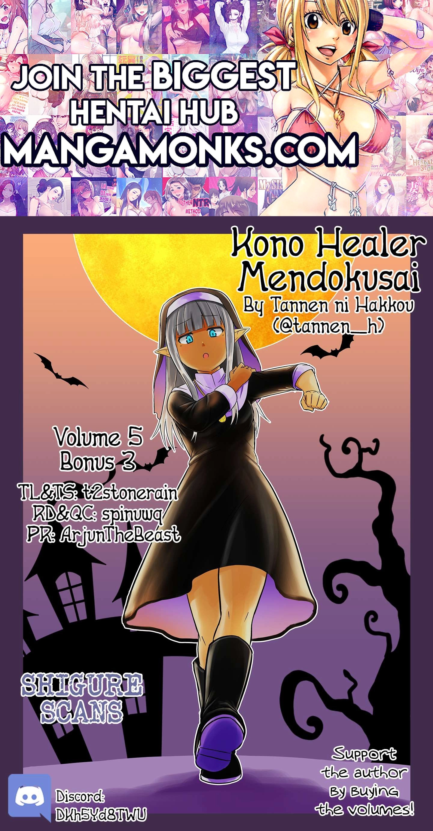 Kono Healer Mendokusai Chapter 50.3 1